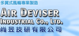 Air Deviser Industrial